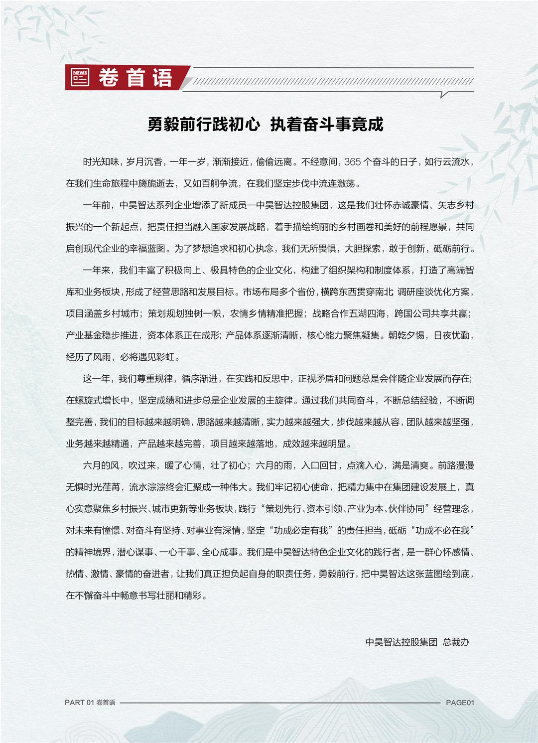 62be674d0ff04.jpg