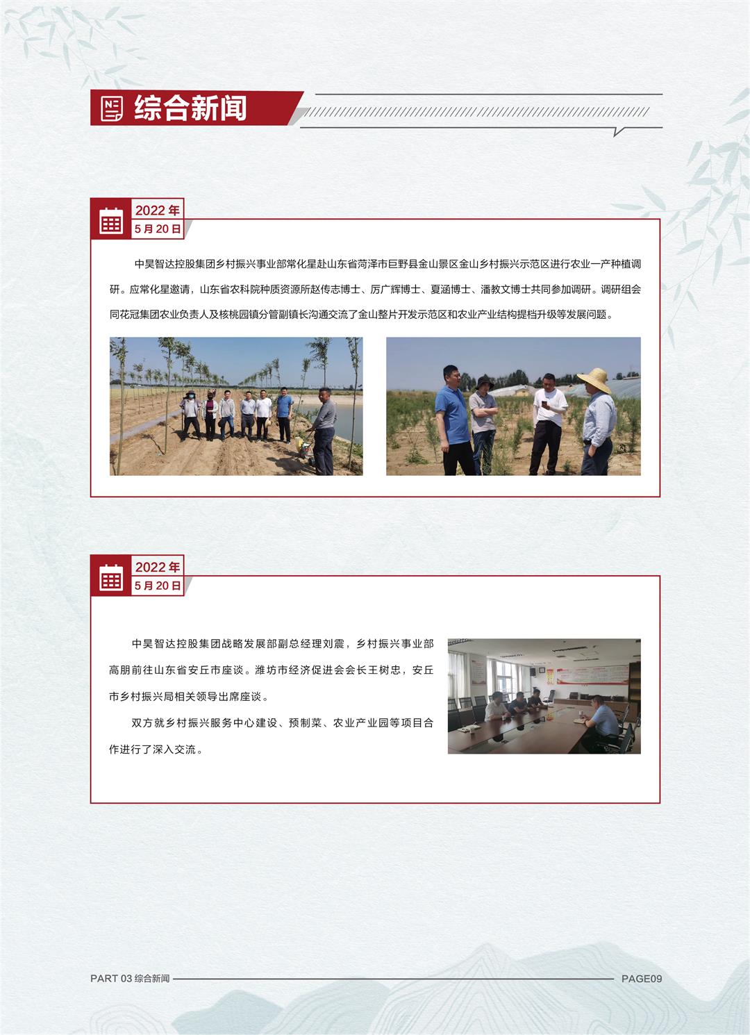 62be685399dc8.jpg